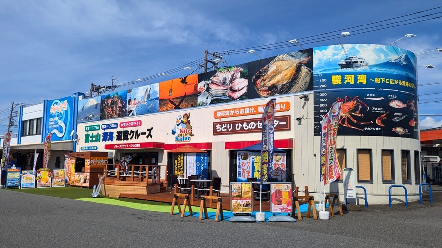 千鳥観光汽船、沼津港で2種類の御船印を販売開始「御船印めぐりプロジェクト」