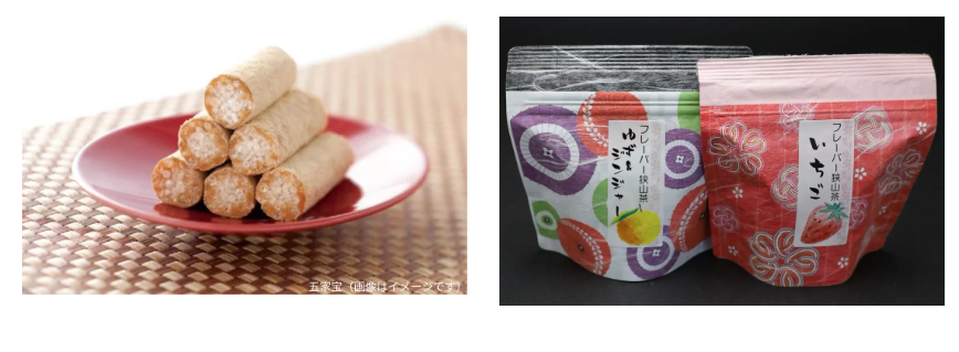 埼玉県産品フェア開催！地元の魅力を再発見(11/11-14)