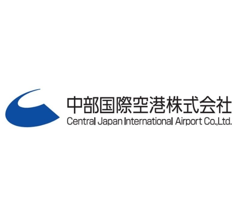 セントレアで忍者と航空を学ぶイベント開催(11/25)