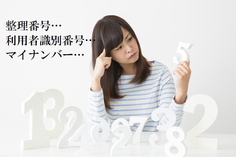 pixta_20601469_M