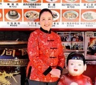 箱根そばの年越そば予約開始(11/15-12/11)