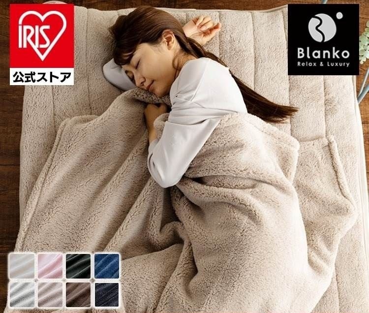 「ふわとろ」毛布！あったかくて触り心地最高で人気急上昇