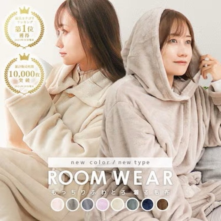 「ふわとろ」毛布！あったかくて触り心地最高で人気急上昇