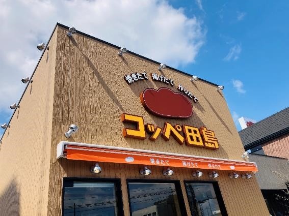 500円以下で購入できる「コッペ田島」＆「ピザハット」新作ハンディメルツに注目！