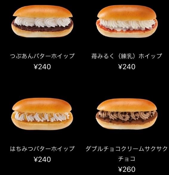 500円以下で購入できる「コッペ田島」＆「ピザハット」新作ハンディメルツに注目！
