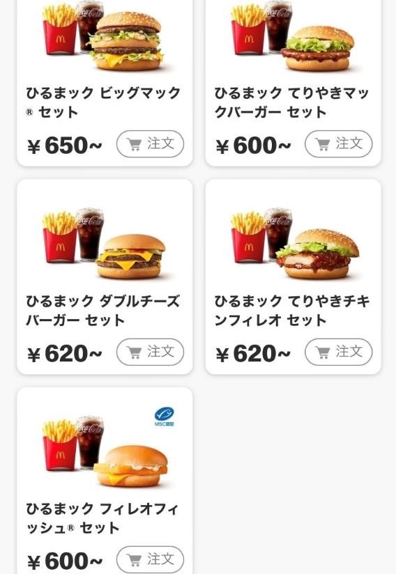 500円以下で購入できる「コッペ田島」＆「ピザハット」新作ハンディメルツに注目！