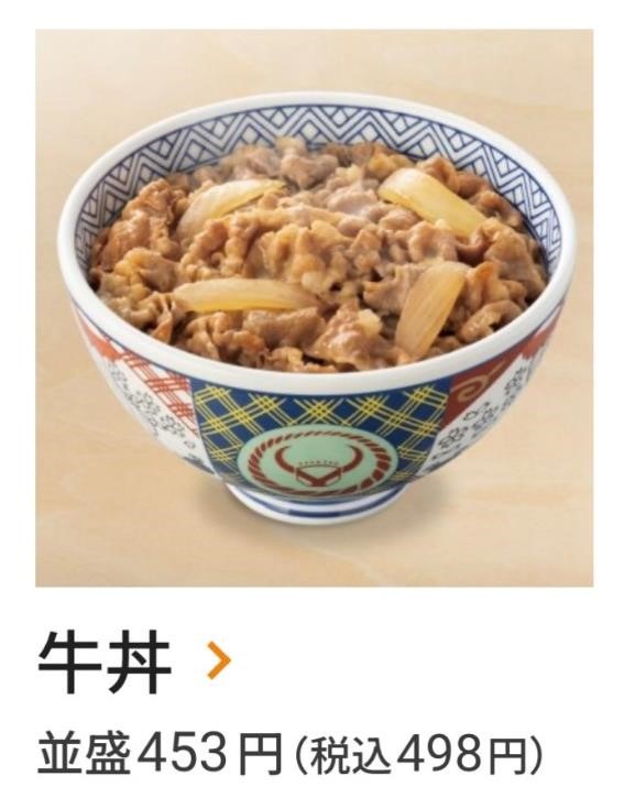 500円以下で購入できる「コッペ田島」＆「ピザハット」新作ハンディメルツに注目！