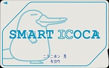 「SMART ICOCA」が12/12に新規申込終了　チャージ残高の行方、解約の方法なども詳しく解説