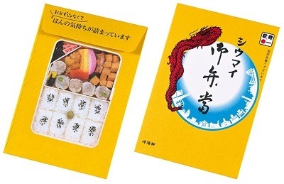 【年賀はがき】値上げに負けない！　5円安い「エコーはがき」、シウマイ・懸賞の両取り可能な「シウマイ年賀状」などでお得になろう