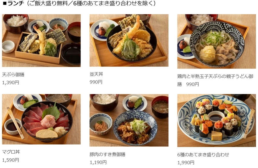 京都駅直結「ぎん天。」11/26オープン  焼酎の60分飲み放題が楽しめます