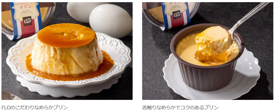 4日間限定！FLOのブラックフライデー開催　公式アプリのマイル3倍キャンペーンも(11/28-12/1)