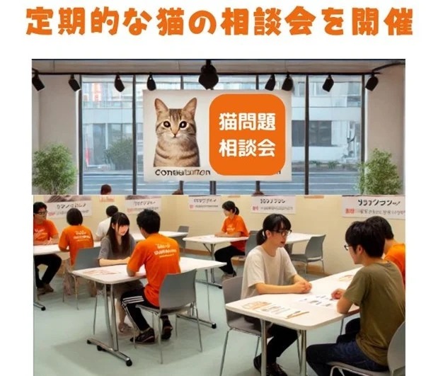 猫の殺処分ゼロへ  ふるさと納税で新プロジェクト