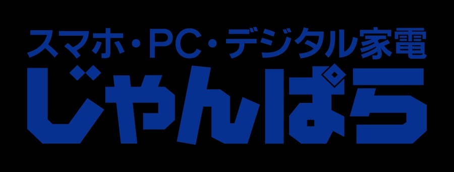 スマホ・パソコンの買取・販売「じゃんぱらD-Style」秋葉原店リニューアル　記念セールも(11/15-17)