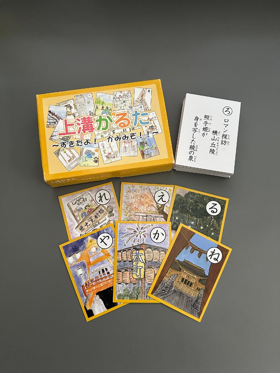 【入場無料】神奈川「横山公園」で秋のイベント開催　地元グルメと体験を堪能しよう(11/23、24)　