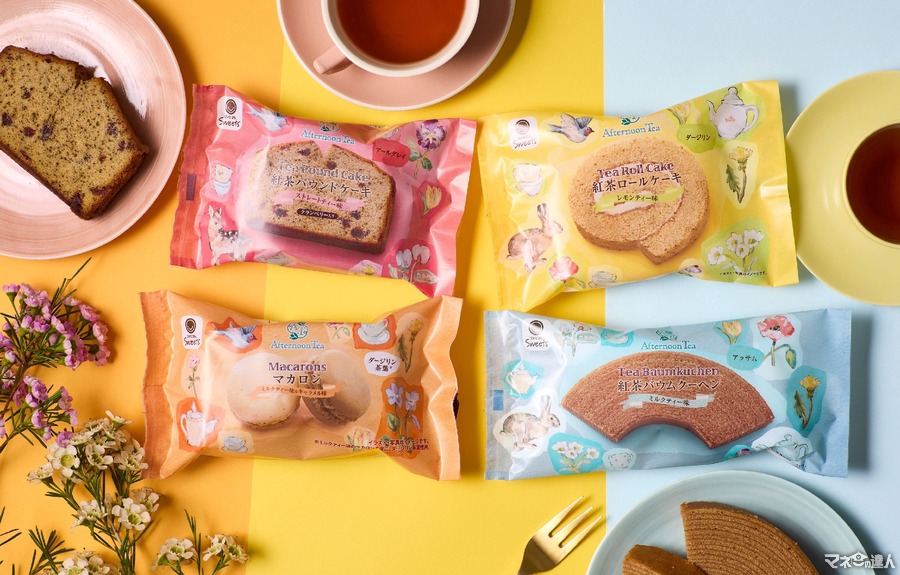 ファミマでAfternoon Teaの「紅茶焼き菓子」新発売