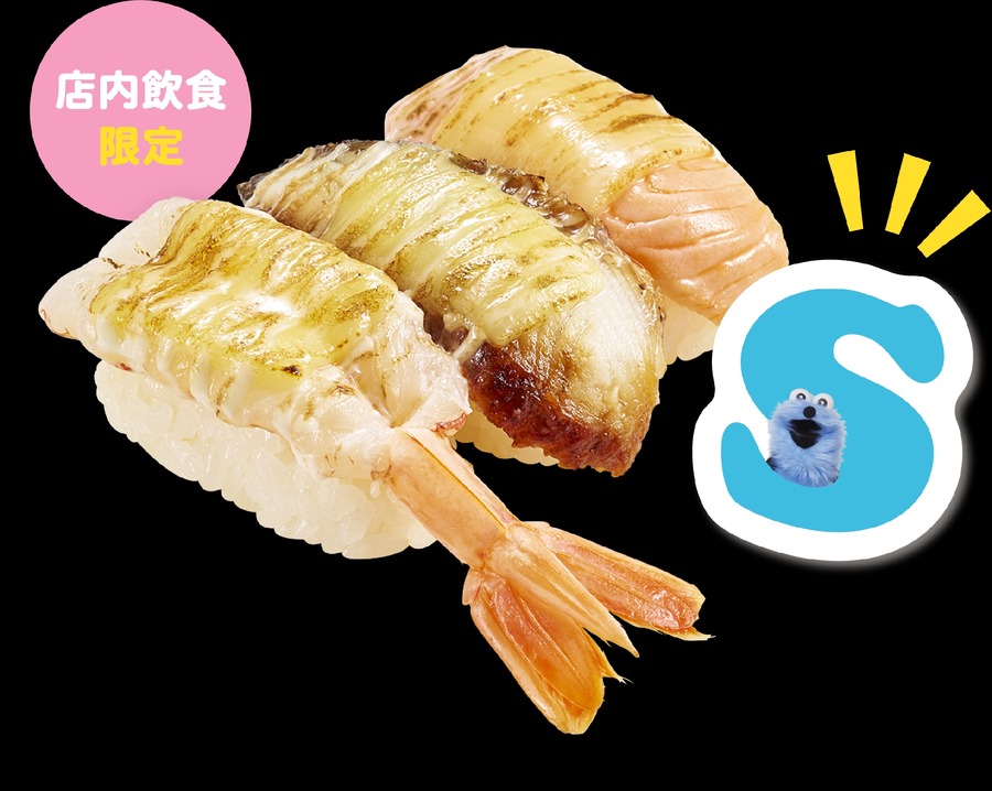 スシローと海外でも人気の「パペットスンスン」のコラボが実現(11/20～)