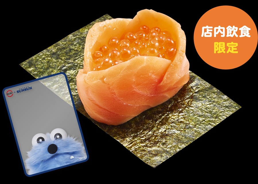 スシローと海外でも人気の「パペットスンスン」のコラボが実現(11/20～)