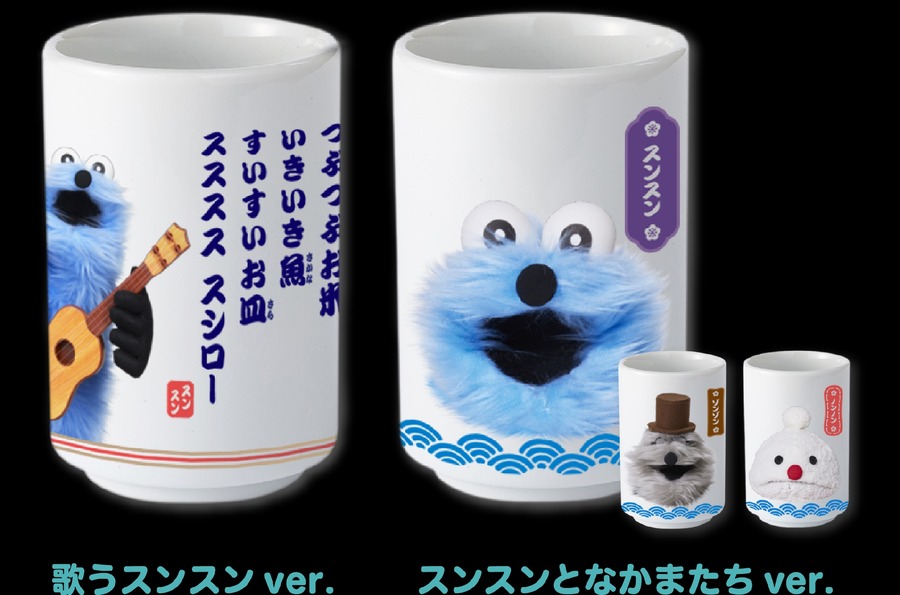 スシローと海外でも人気の「パペットスンスン」のコラボが実現(11/20～)