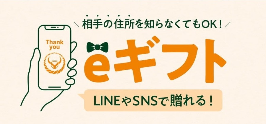 吉野家「福箱」松・竹・梅の4種類、販売開始！先着特典は超ミニミニな…
