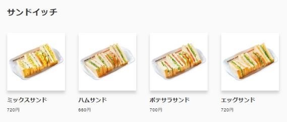 コメダ珈琲店の福袋が予約開始！驚く真実…「寿」「慶」どちらが元とれ？