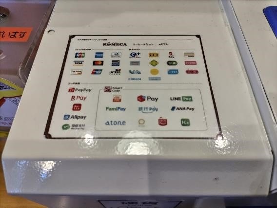 コメダ珈琲店の福袋が予約開始！驚く真実…「寿」「慶」どちらが元とれ？