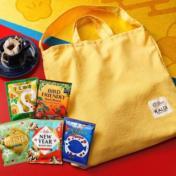 【カルディ】「2025福袋」食品福袋は抽選！受付・購入スケジュールを確認しよう