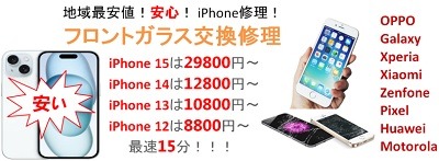 スマホの盗難・破損「クレカの付帯保険」で補償　請求の流れや注意点も解説