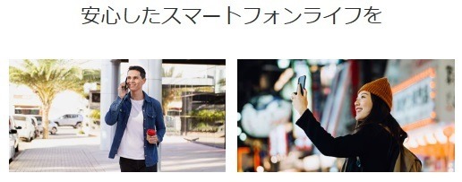 スマホの盗難・破損「クレカの付帯保険」で補償　請求の流れや注意点も解説