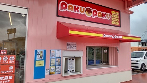 関東在住の筆者「ラ・ムー」へ初めて行く　圧倒的安さ、パンのおいしさ、BGMのよさに大満足