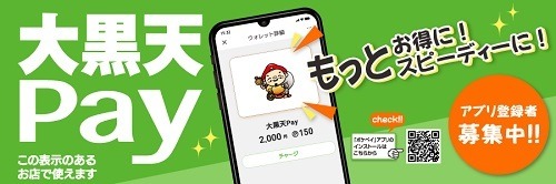関東在住の筆者「ラ・ムー」へ初めて行く　圧倒的安さ、パンのおいしさ、BGMのよさに大満足