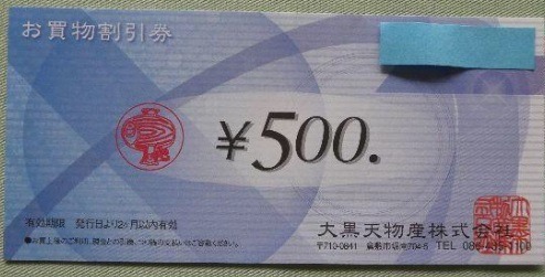 関東在住の筆者「ラ・ムー」へ初めて行く　圧倒的安さ、パンのおいしさ、BGMのよさに大満足