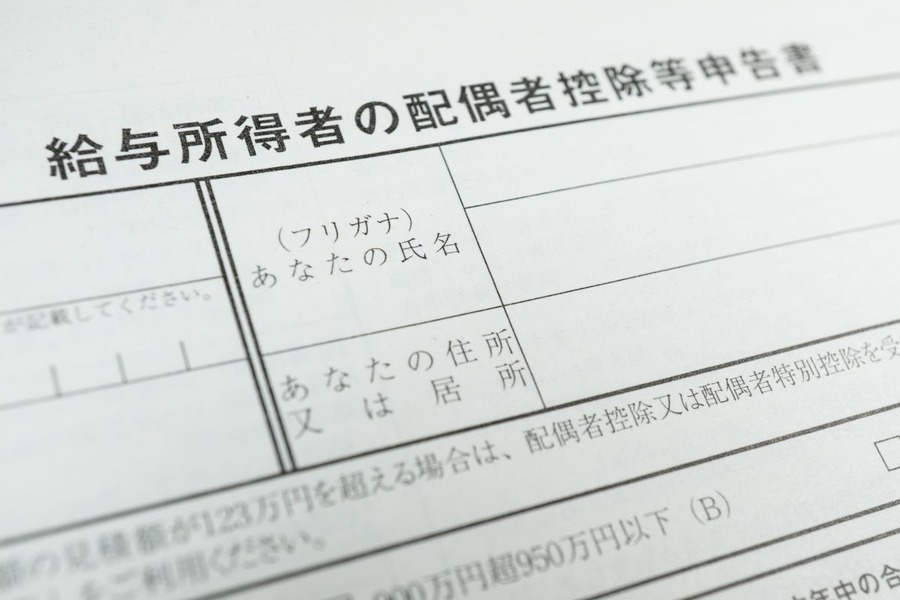 税制上における年収の壁　年収100万円の壁、103万円の壁、150万円の壁、201万円の壁とは