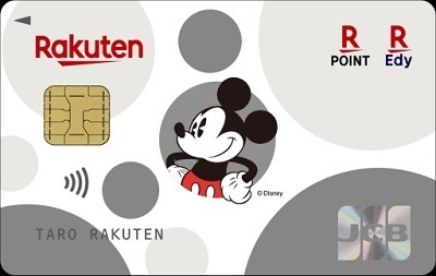 「みずほ楽天カード」誕生！　カード利用でコンビニATM手数料が月2回無料、年100万円利用で他行宛振込手数料も月3回無料