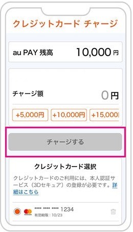 【三井住友カード】「100万円修行」の対象となる・対象とならない利用先を解説　注意点を確認して効率的な「修行」を