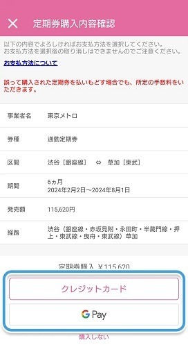 【三井住友カード】「100万円修行」の対象となる・対象とならない利用先を解説　注意点を確認して効率的な「修行」を