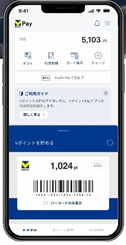 【三井住友カード】「100万円修行」の対象となる・対象とならない利用先を解説　注意点を確認して効率的な「修行」を