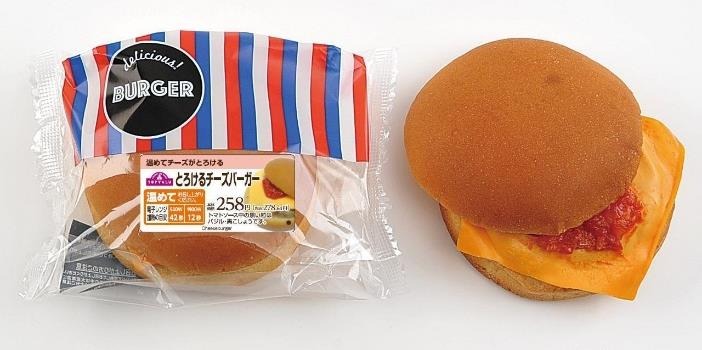 ミニストップ、ブラックフライデー第1弾開催　アプリ限定のクーポン、アプリくじなど14のお得(11/18～)