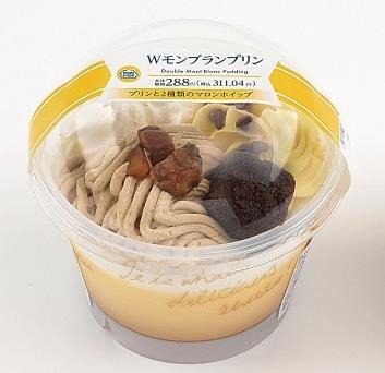 ミニストップ、ブラックフライデー第1弾開催　アプリ限定のクーポン、アプリくじなど14のお得(11/18～)