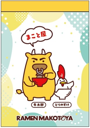 ラーメンまこと屋、子ども向け「キッズスタンプカード」開始スタート