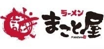 ラーメンまこと屋、子ども向け「キッズスタンプカード」開始スタート