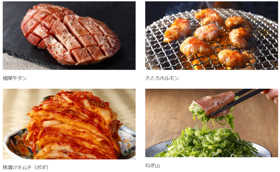 焼肉の和民、ドリンク1杯319円キャンペーン開催