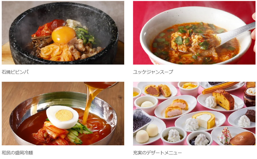 焼肉の和民、ドリンク1杯319円キャンペーン開催