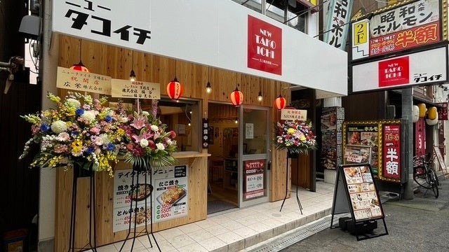 大阪楽遊プランで観光を満喫　大阪市内25以上での無料スポットが楽しめる