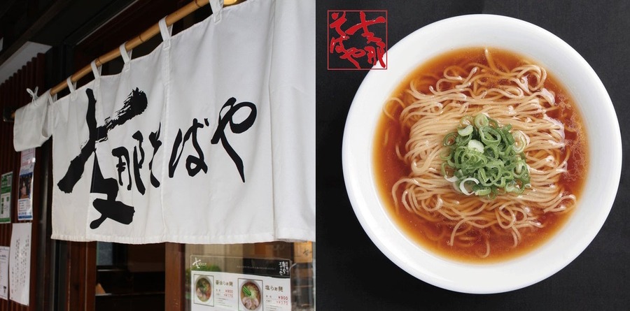 2024年の人気ラーメンを集めた「冬ギフトセット」発表！ラーメンじゃーにー