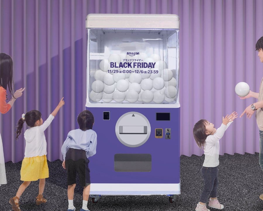 Amazonブラックフライデーを祝うイルミネーションイベント開催(11/22-24)　