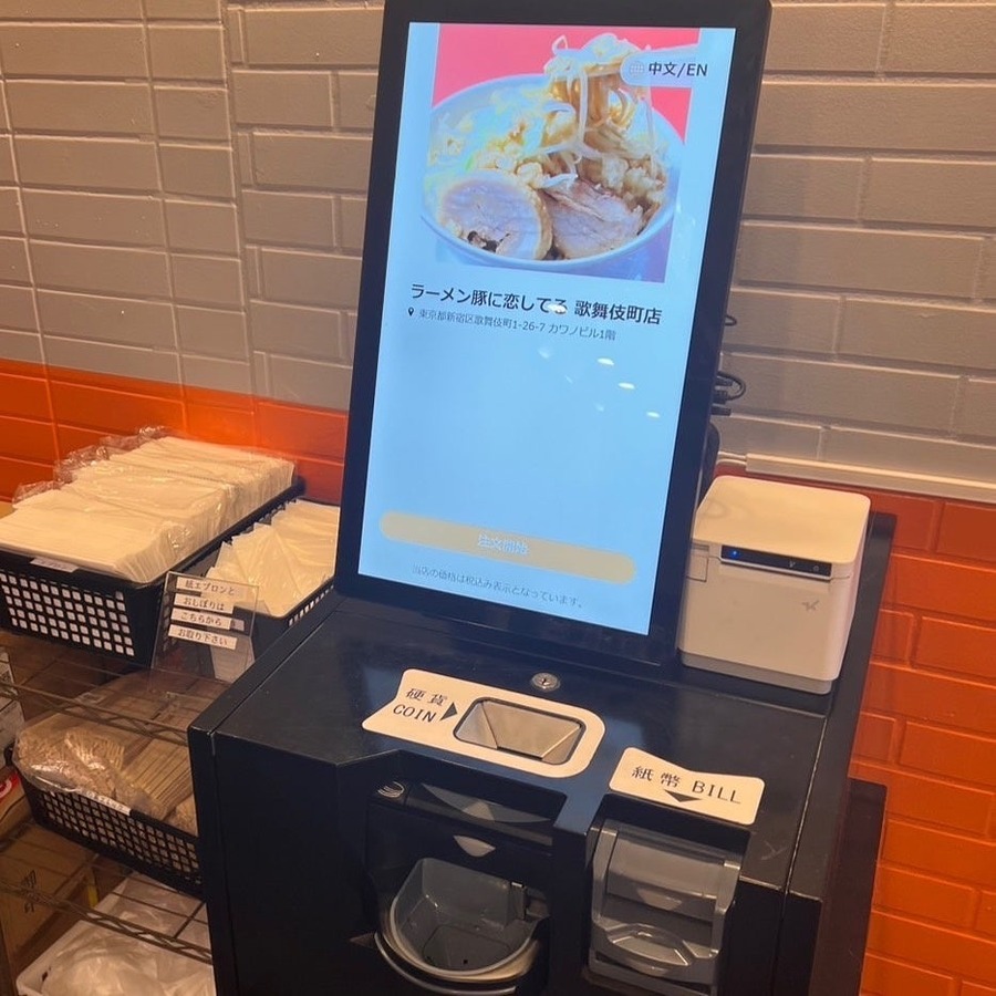 11/18、二郎系ラーメンの新しいスタイル「豚に恋してる」オープン！