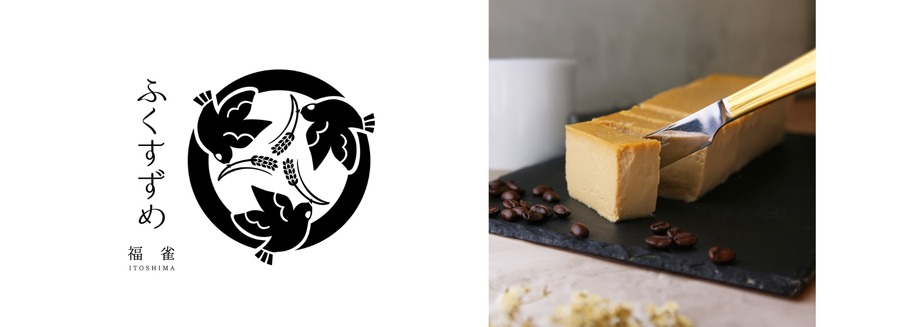 グルテンフリーチーズケーキ3種、イオンモール幕張新都心で試食開始