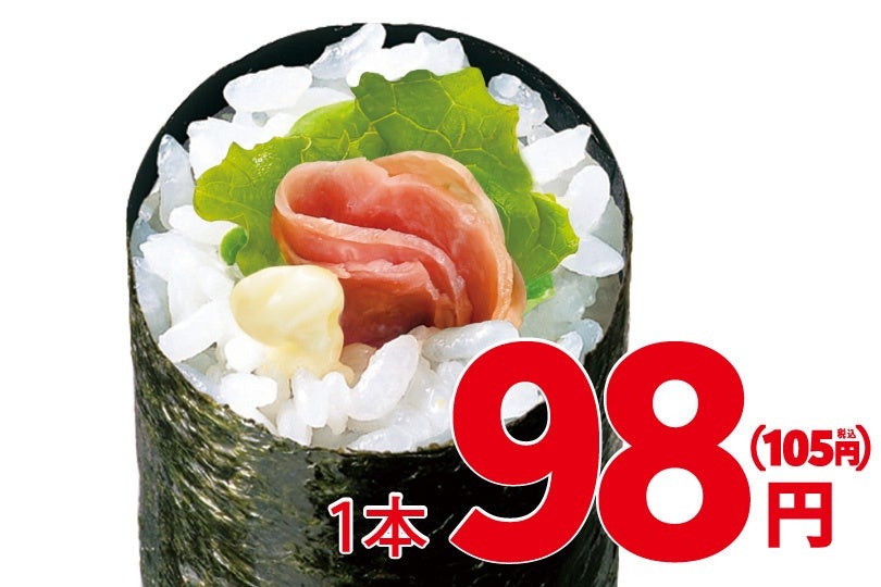 手巻寿し5種類が税込105円！　小僧寿し「手巻寿し大感謝祭」開催(11/18-29、25-29)