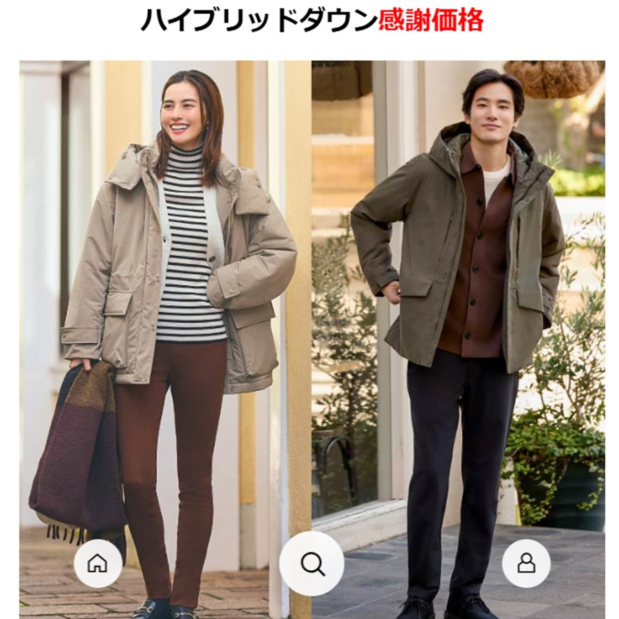 「どうせ混んでる」「毎週特別価格じゃん」と思った方に　ユニクロ感謝祭で本当に得する来店タイミング2024