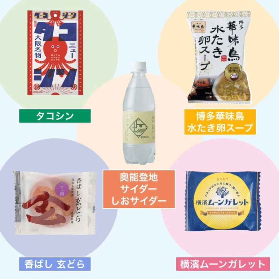 「どうせ混んでる」「毎週特別価格じゃん」と思った方に　ユニクロ感謝祭で本当に得する来店タイミング2024